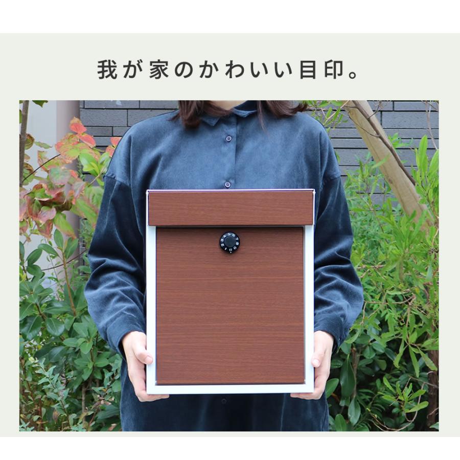 ウォールナット調壁掛けポスト Enri（エンリ） PST-005 |  | 06