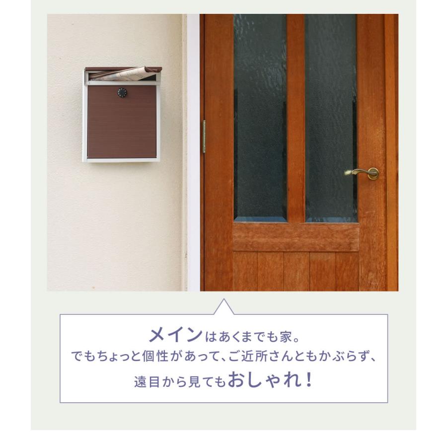 ウォールナット調壁掛けポスト Enri（エンリ） PST-005 |  | 07