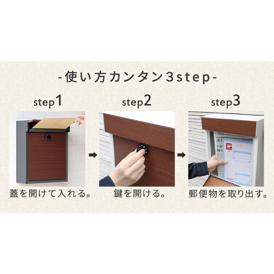 ウォールナット調壁掛けポスト Enri（エンリ） PST-005 |  | 08