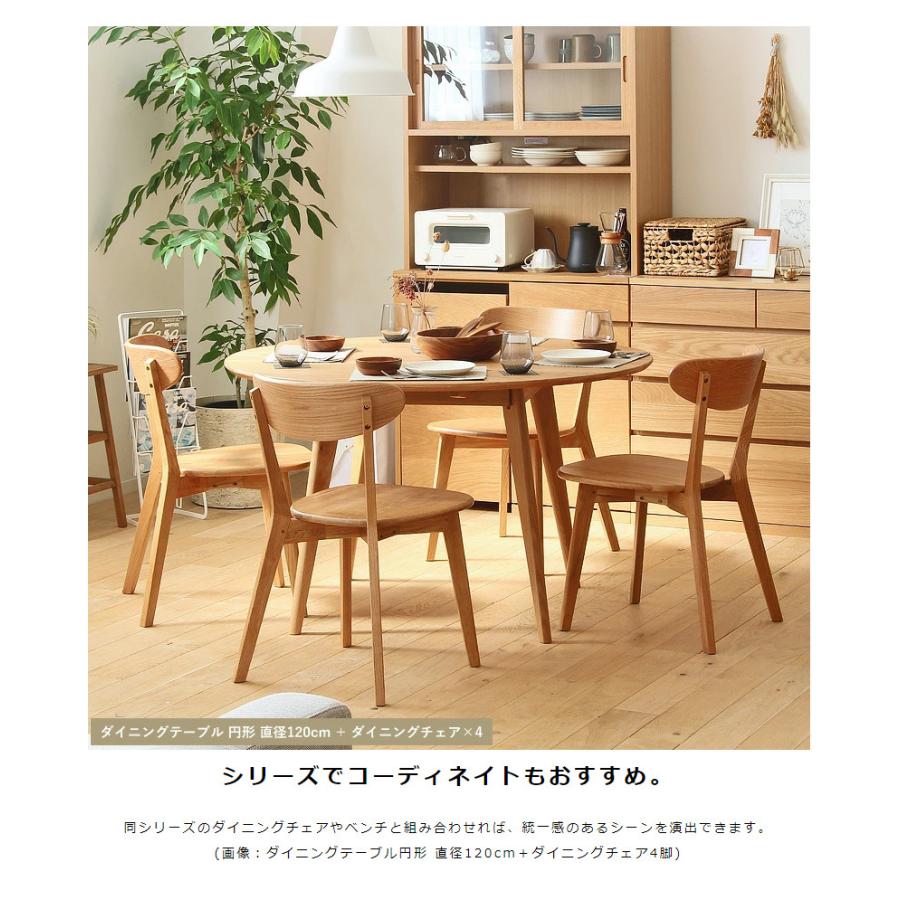 ダイニングテーブル　円形　食卓机　１２０ｃｍ丸　　オーク材　重厚ダイニングテーブル | 岩附 | 11