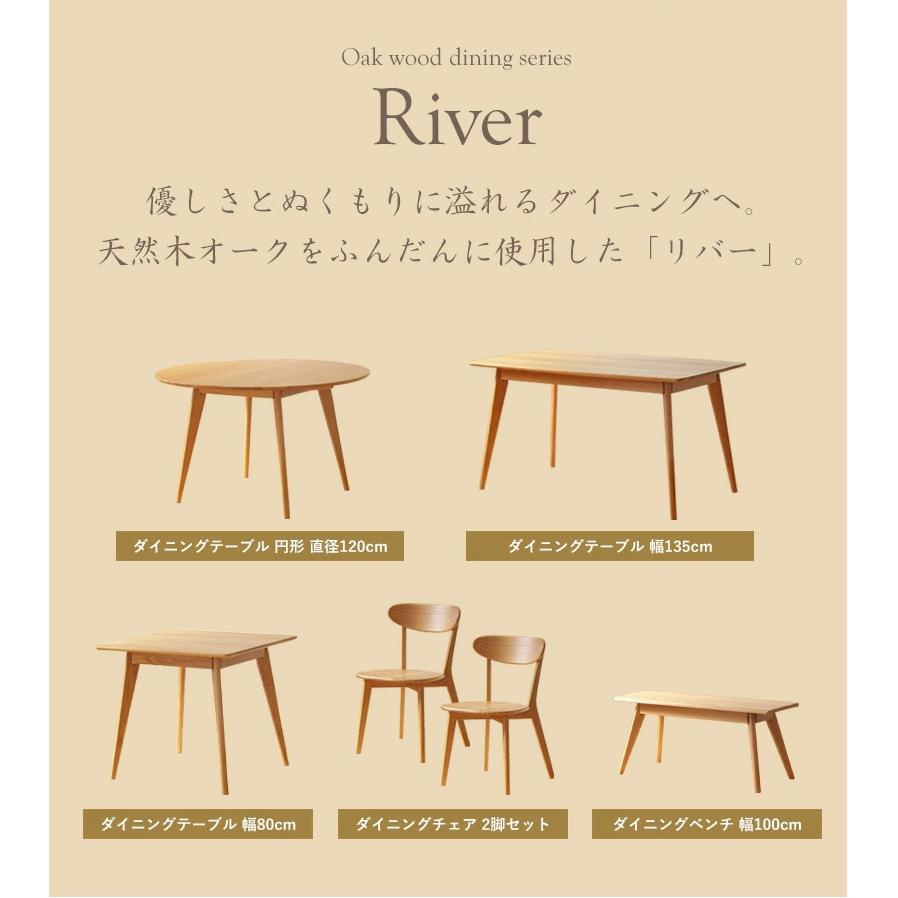 ダイニングテーブル　円形　食卓机　１２０ｃｍ丸　　オーク材　重厚ダイニングテーブル | 岩附 | 03