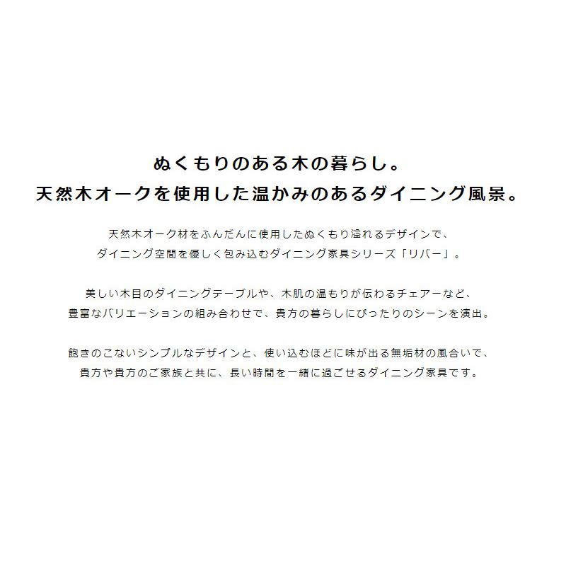 ダイニングテーブル　円形　食卓机　１２０ｃｍ丸　　オーク材　重厚ダイニングテーブル | 岩附 | 04