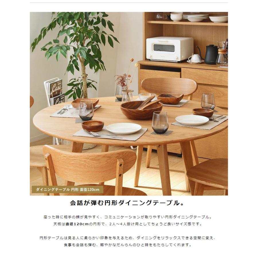 ダイニングテーブル　円形　食卓机　１２０ｃｍ丸　　オーク材　重厚ダイニングテーブル | 岩附 | 05