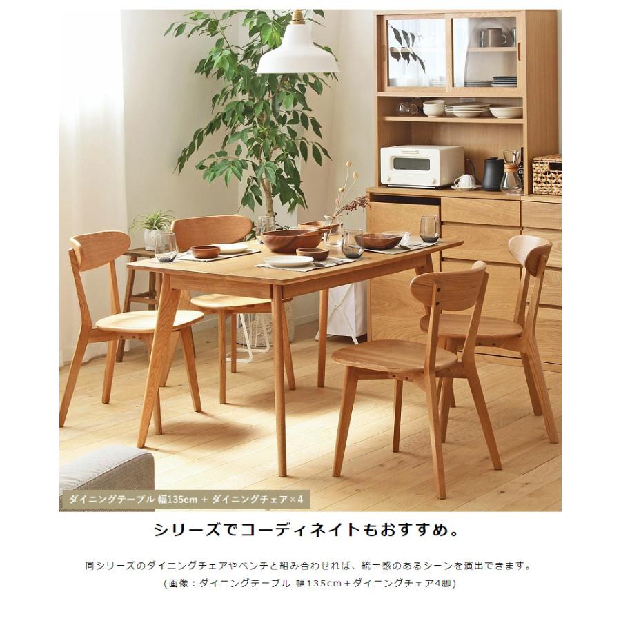 リバー　ダイニングテーブル 　幅１３５ｃｍ　長方形　オーク材 | 岩附 | 11