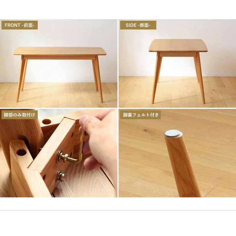 リバー　ダイニングテーブル 　幅１３５ｃｍ　長方形　オーク材 | 岩附 | 13