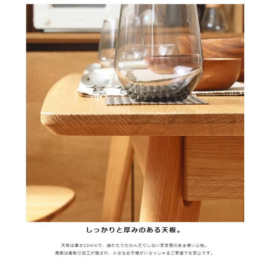 リバー　ダイニングテーブル 　幅１３５ｃｍ　長方形　オーク材 | 岩附 | 09