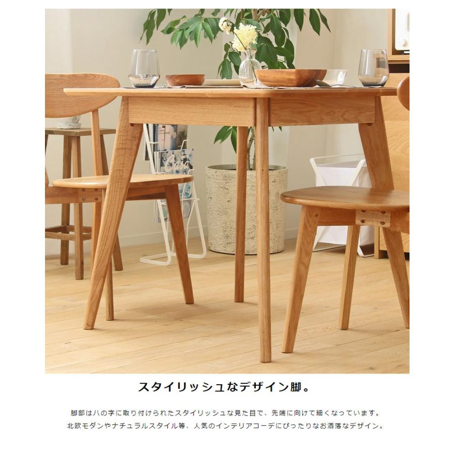ダイニングテーブル　Ｗ８０　リバー　正方形　80ｃｍ　オーク材 | 岩附 | 10