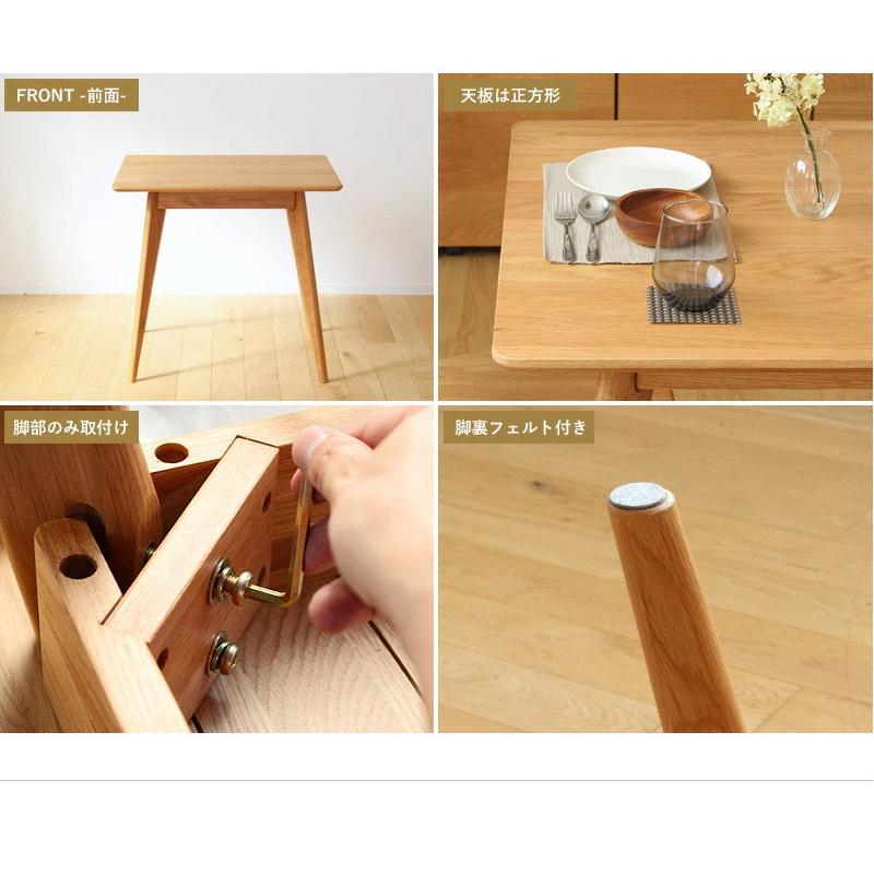 ダイニングテーブル　Ｗ８０　リバー　正方形　80ｃｍ　オーク材 | 岩附 | 13