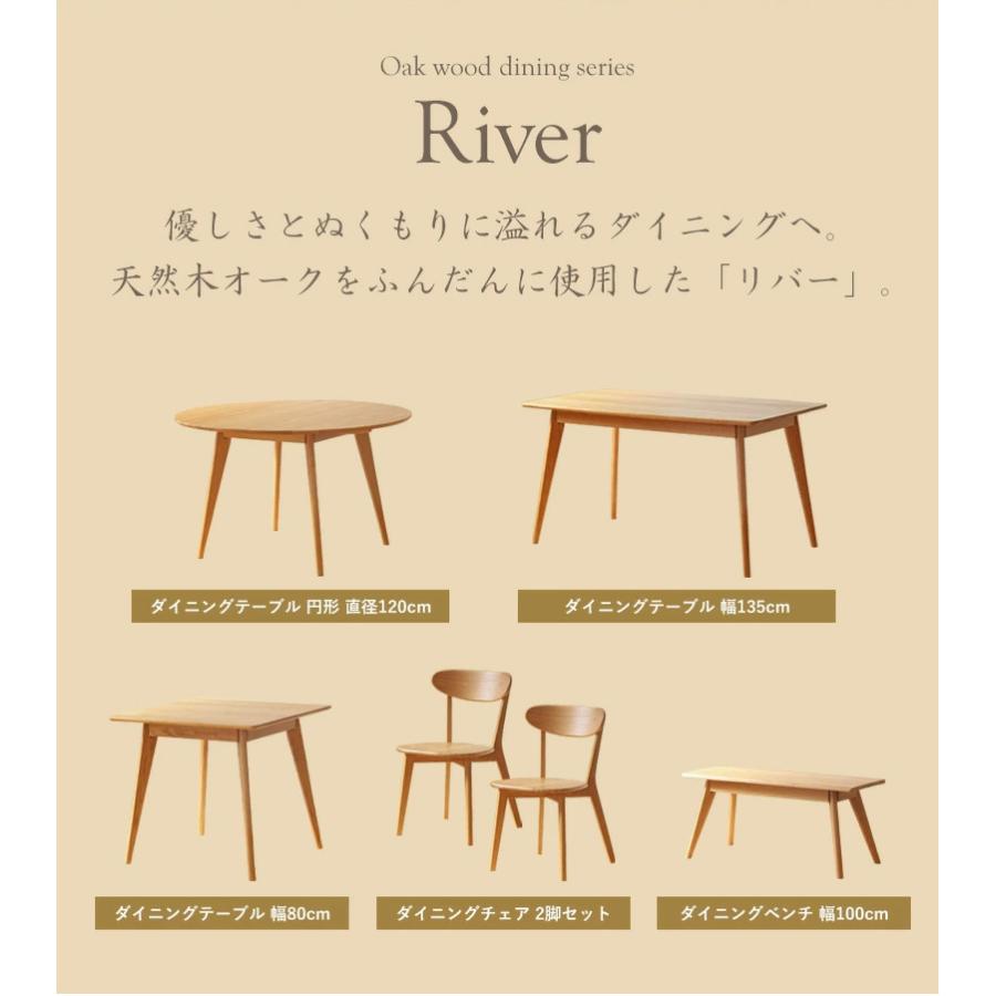 ダイニングテーブル　Ｗ８０　リバー　正方形　80ｃｍ　オーク材 | 岩附 | 03