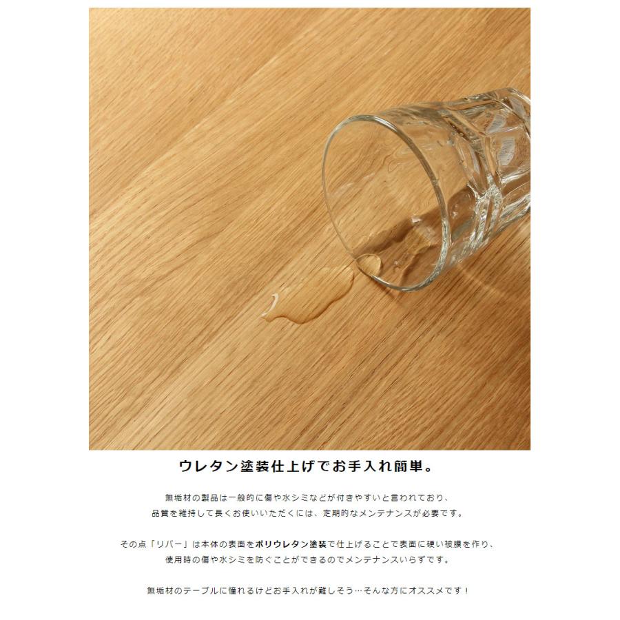 ダイニングテーブル　Ｗ８０　リバー　正方形　80ｃｍ　オーク材 | 岩附 | 08