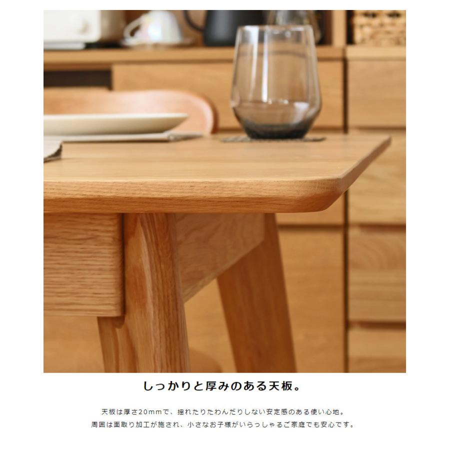 ダイニングテーブル　Ｗ８０　リバー　正方形　80ｃｍ　オーク材 | 岩附 | 09