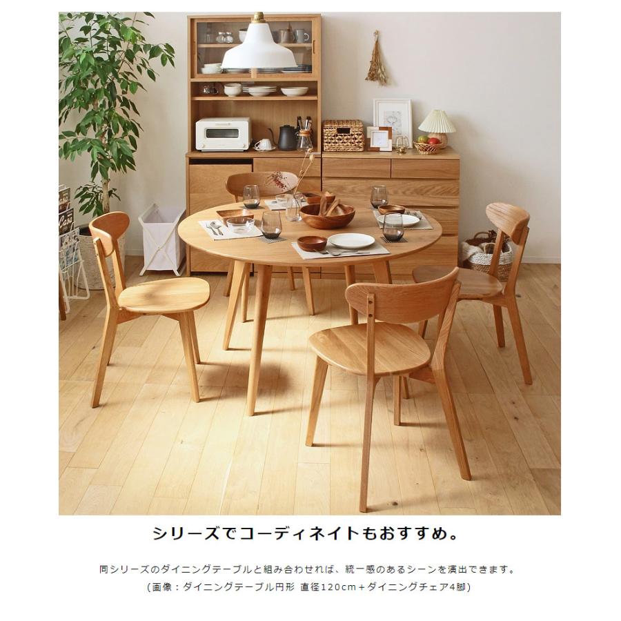 【10月4日まで】ダイニングテール、イス2脚セット 岩附 ダイニングチェア 2脚セット リバー オーク材 椅子セット 完成品