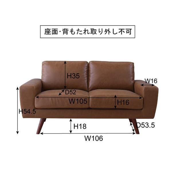 東谷 リビングソファー レトロモダン 二人掛け ソファ ロータイプ