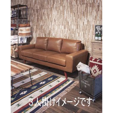 東谷 リビングソファー レトロモダン 二人掛け ソファ ロータイプ