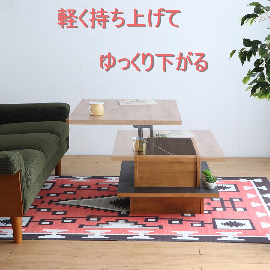 リフトアップテーブル 昇降テーブル パソコンデスク  収納 ボックス ラック  モダン 木目調 マット センターテーブル ローテーブル アダムロ　東馬 | 東馬 | 12