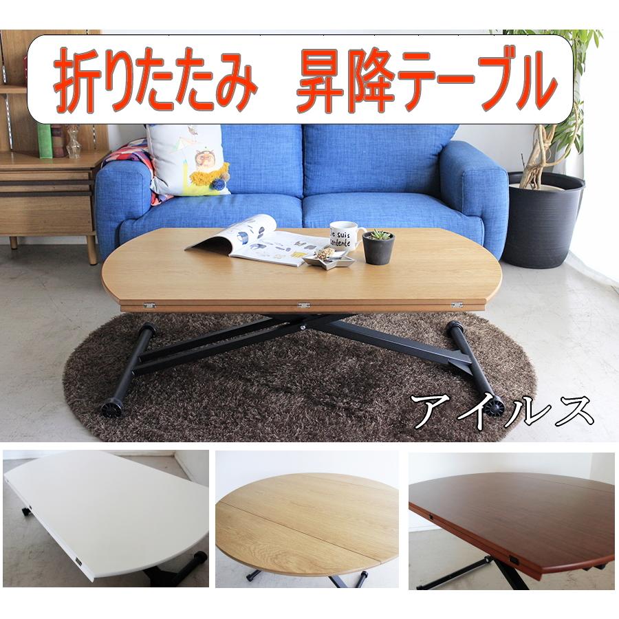 正規品販売！ 新品 ワンタッチで高さ調節可能 ガス圧昇降テーブル