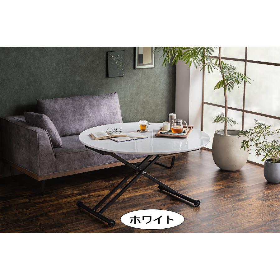 東馬（Tohma） リフトアップテーブル 昇降テーブル 変形自在 円形