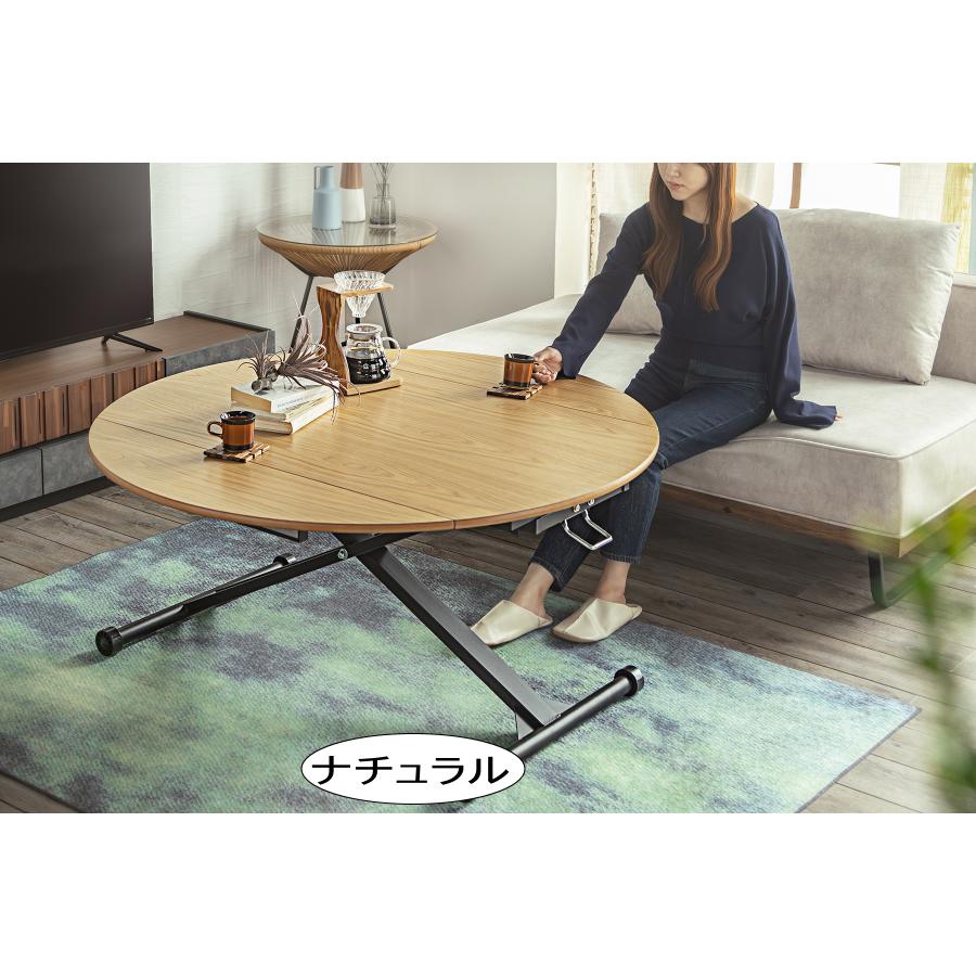 東馬（Tohma） リフトアップテーブル 昇降テーブル 変形自在 円形
