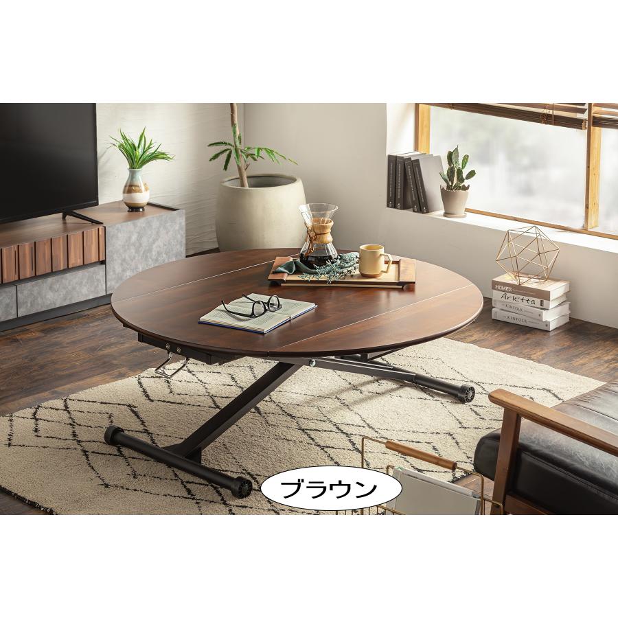 東馬（Tohma） リフトアップテーブル 昇降テーブル 変形自在 円形
