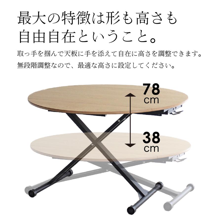 東馬（Tohma） ダイニング 昇降テーブル リフティング コンクリート 丸