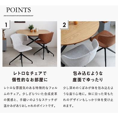 回転椅子　ラウンド　オフィスチェアー　ダイニングチェアー　アーマー　回転いす　ＰＵ　合成皮革　東馬　肘付き　1脚 | 東馬 | 03