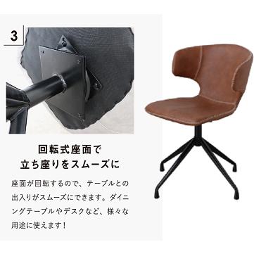 回転椅子　ラウンド　オフィスチェアー　ダイニングチェアー　アーマー　回転いす　ＰＵ　合成皮革　東馬　肘付き　1脚 | 東馬 | 04