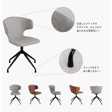 回転椅子　ラウンド　オフィスチェアー　ダイニングチェアー　アーマー　回転いす　ＰＵ　合成皮革　東馬　肘付き　1脚 | 東馬 | 05