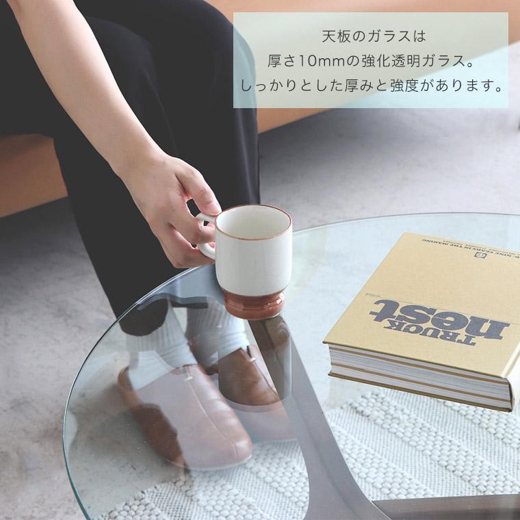 ガラステーブル　木製　10ｍｍ　強化ガラス　丸　８０ｃｍ　センターテーブル　ソファーテーブル アモール　 | 東馬 | 06