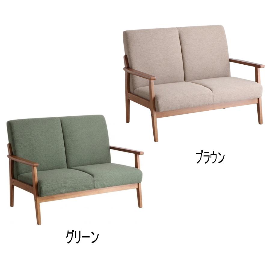 2人掛け2Pソファ  ソファー 肘付き ファブリック 北欧 ナチュラル モダン レトロ 木脚  布張り  肌ざわりのいい座面 天然木　アルグ　2Ｐ　東馬 | 東馬 | 12