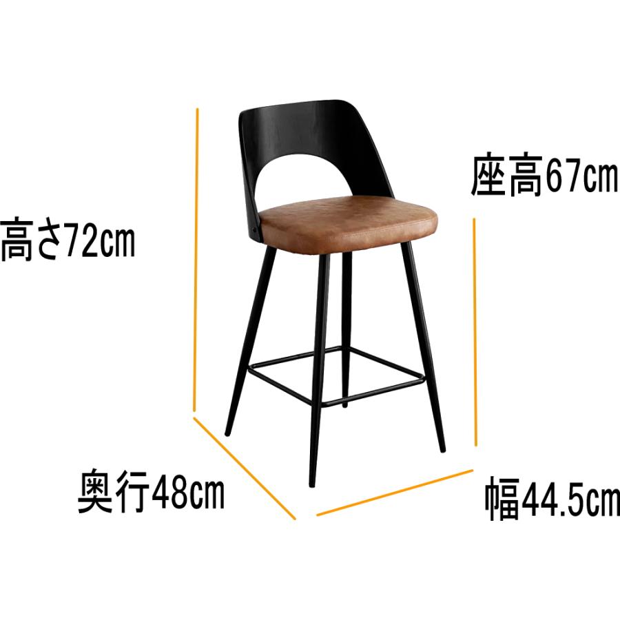 バーチェア 　ハイチェアー　カウンターチェア　北欧 おしゃれ 完成品 曲木　合成皮革　ダイニングカウンター　ミッドセンチュリー　ベクターバーチェアー　東馬 | 東馬 | 12