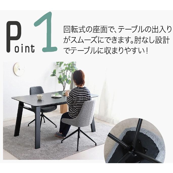 回転椅子　ラウンド　オフィスチェアー　ダイニングチェアー　ファーブ　回転いす　ファブリック　布地　東馬　シンプル 1脚 | 東馬 | 02