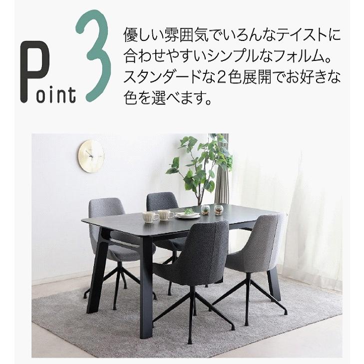 回転椅子　ラウンド　オフィスチェアー　ダイニングチェアー　ファーブ　回転いす　ファブリック　布地　東馬　シンプル 1脚 | 東馬 | 04