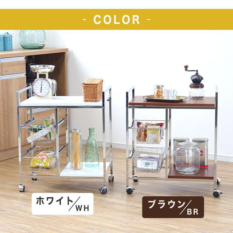 東馬（Tohma） キッチンワゴン60幅 スリム キッチン収納 スチール