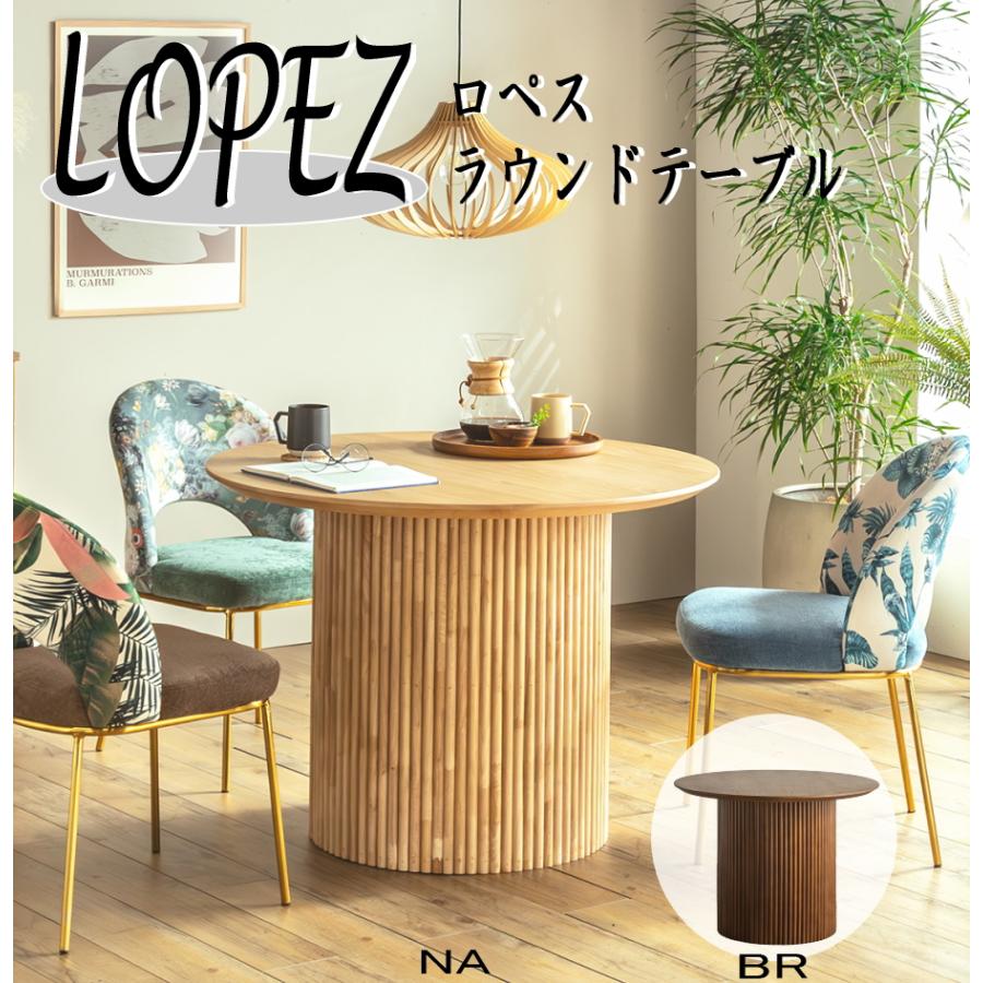 丸型ダイニングテーブル UPロペス　4人用 幅100cm 無垢 単品 ラウンドテーブル おしゃれ 北欧 オーク突板　丸形　東馬　椅子別売り | 東馬