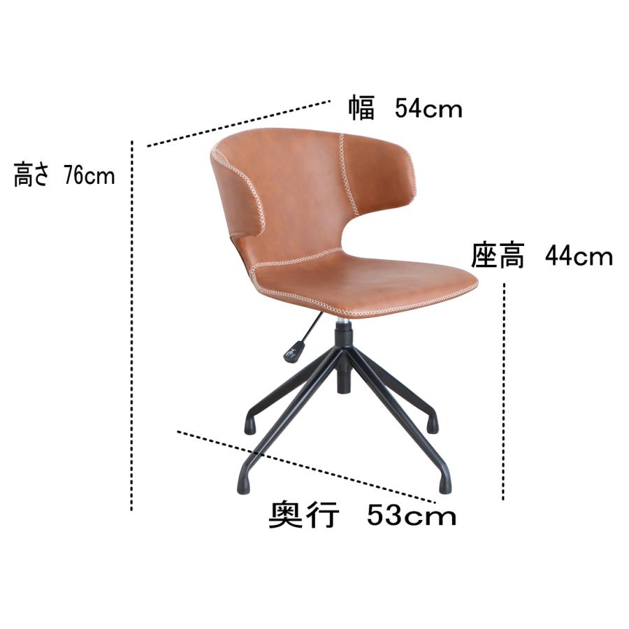 arm-Noa　ラウンドチェア 北欧 おしゃれ ノアチェアー　回転　上下　ＰＵ　合成皮革 回転チェアーシリーズ　　東馬　Noa　Armer | 東馬 | 12