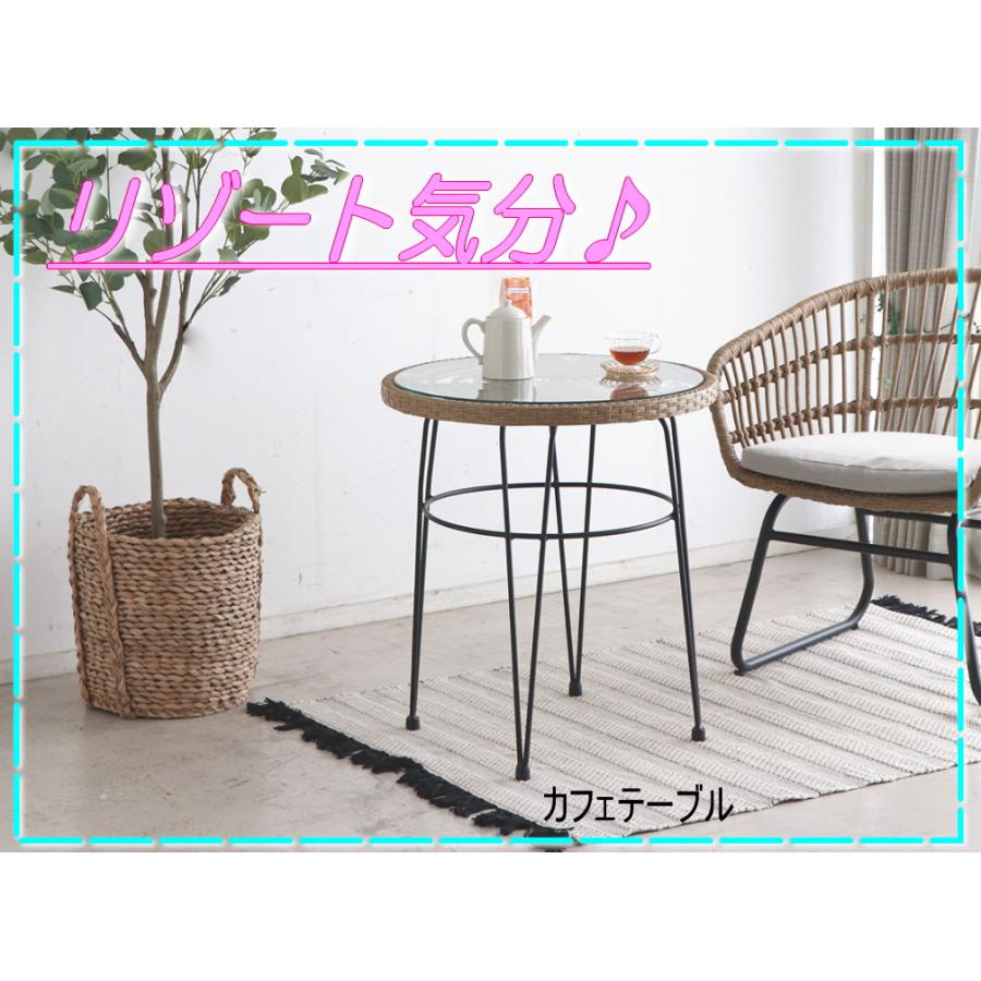 リゾート　カフェテーブル　ラタン調　丸テーブル　リゾネア　 | 東馬