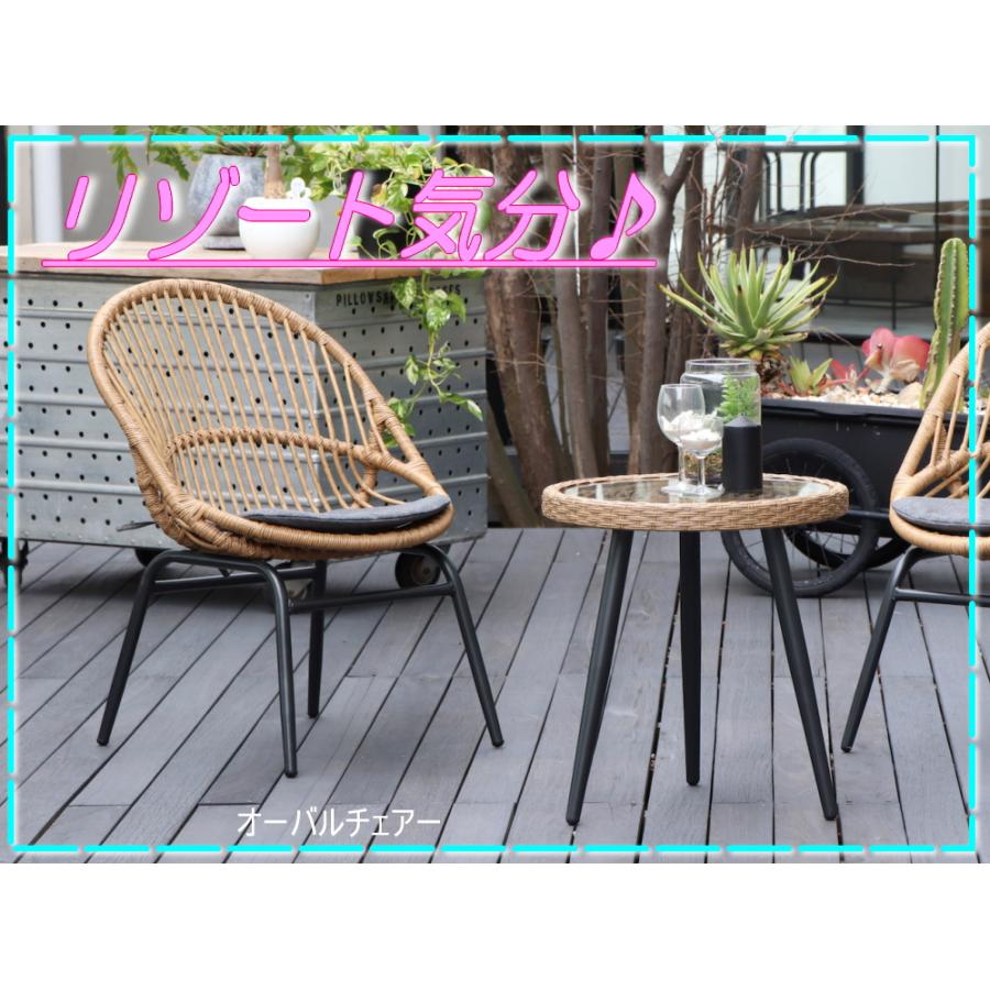 東馬 リゾート リビングチェアー ラタン調 オーバルチェアー リゾネア