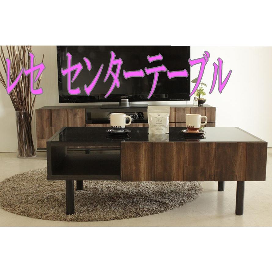 東馬 センターテーブル 引き出し ソファーテーブル リビングテーブル  