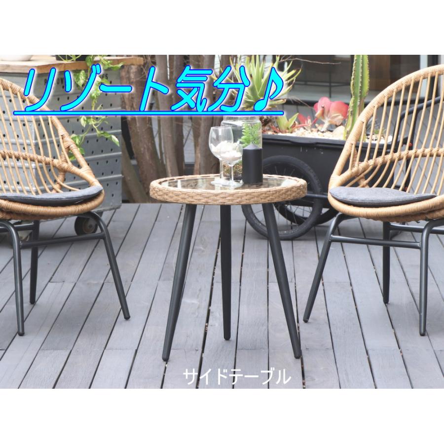 リゾート　サイドテーブル　ラタン調　丸テーブル　リゾネア　 | 東馬