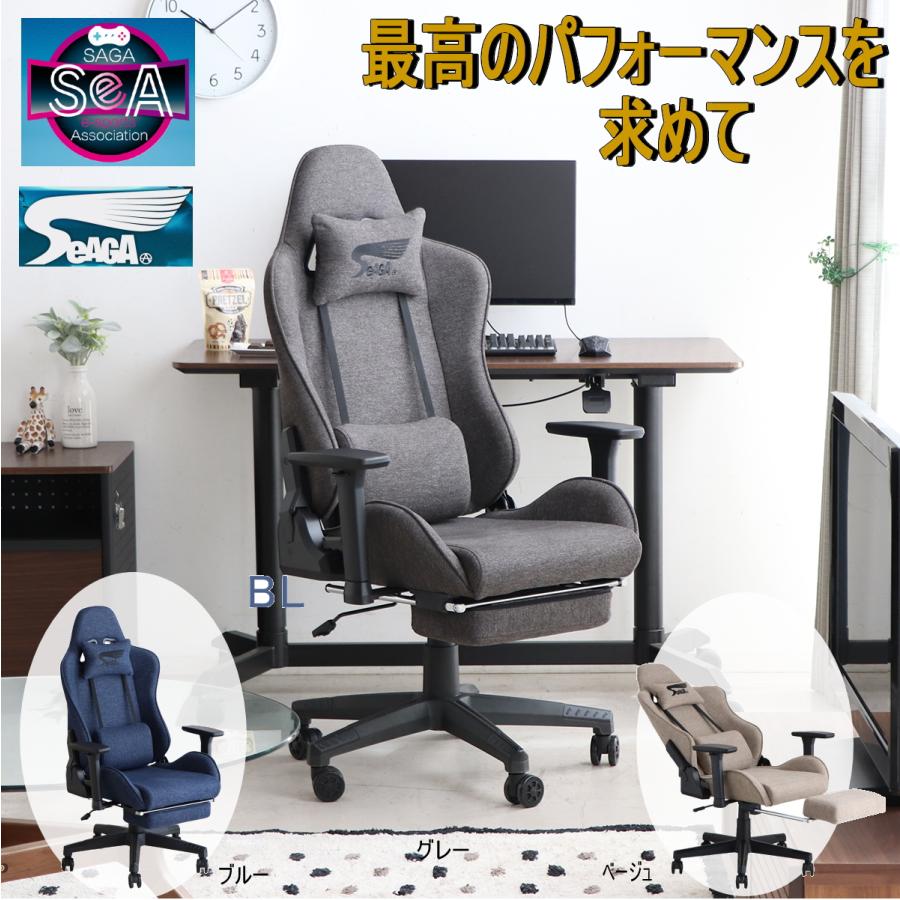 東馬（Tohma） ゲーミングチェア ゲーム用チェア リクライニング 170 
