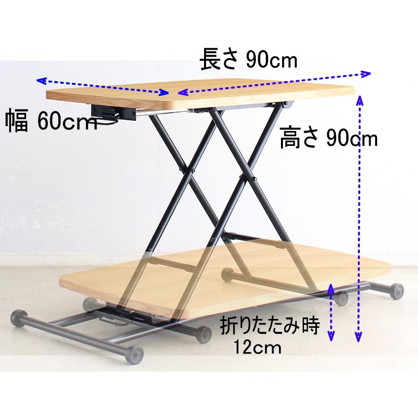 昇降テーブル　リフティング　リフト　角テーブル　90ｃｍ　折りたたみ　ダイニング　おしゃれ　収納　ナチュラル　完成品　東馬　ヴォール　 | 東馬 | 10
