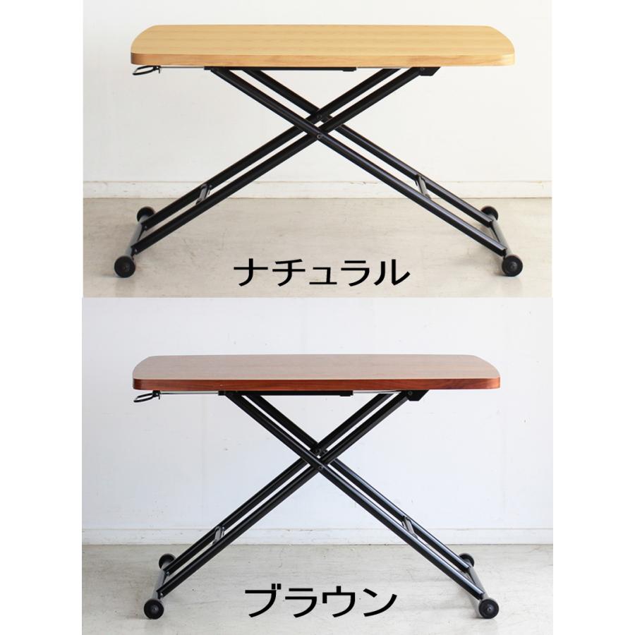 昇降テーブル　リフティング　リフト　角テーブル　90ｃｍ　折りたたみ　ダイニング　おしゃれ　収納　ナチュラル　完成品　東馬　ヴォール　 | 東馬 | 11