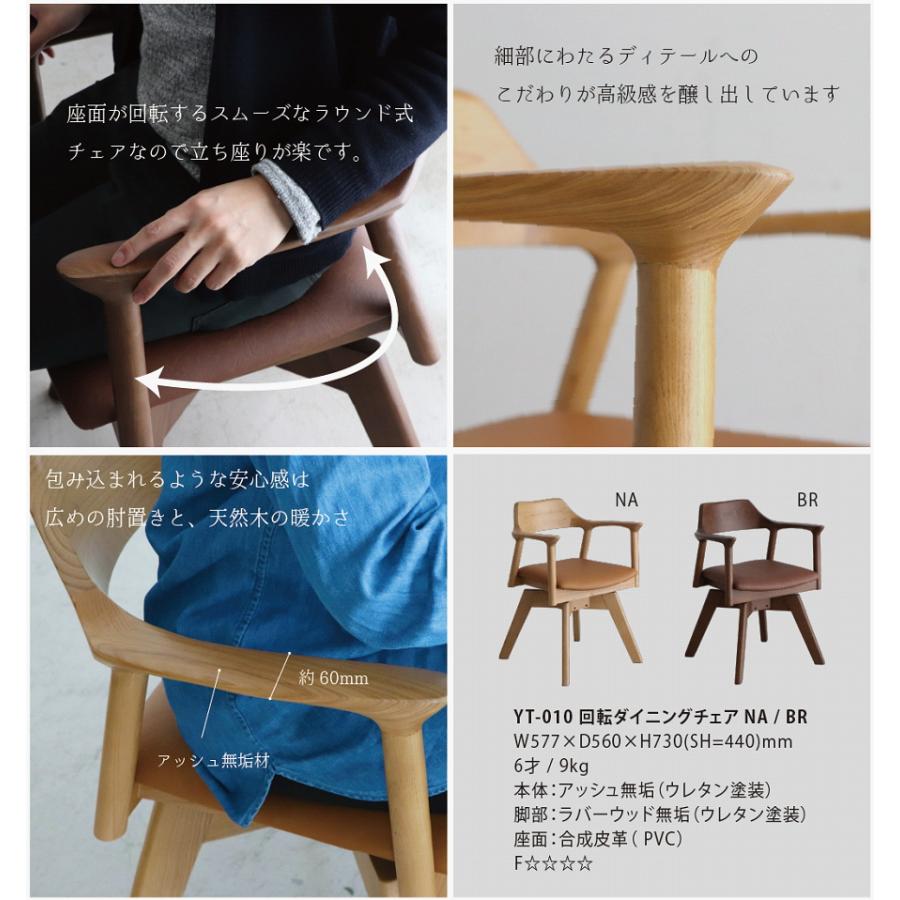 東馬（Tohma） オフィスチェアー パソコンデスク椅子 ダイニング