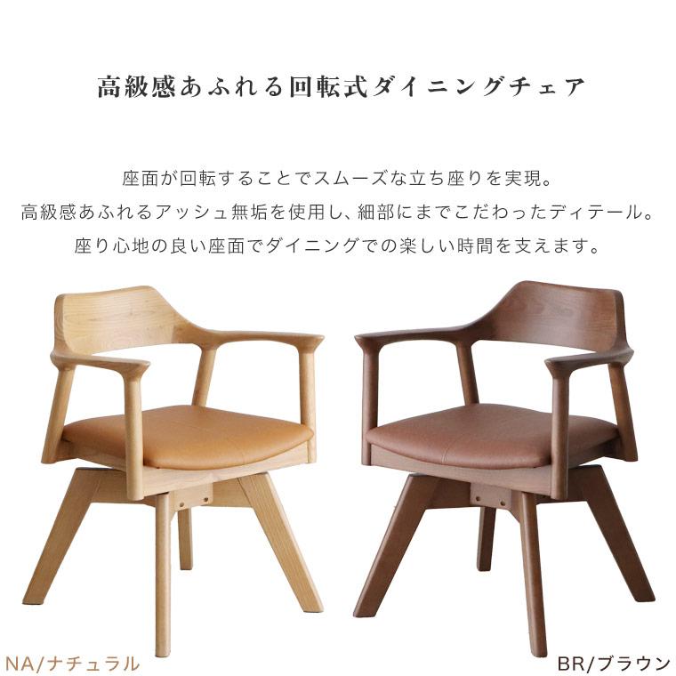 東馬（Tohma） オフィスチェアー パソコンデスク椅子 ダイニング