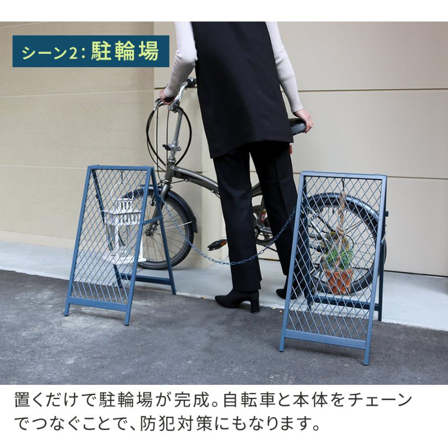 スタンド式チェーンゲート「TWILL」（ツイル）2セット TW003-2P