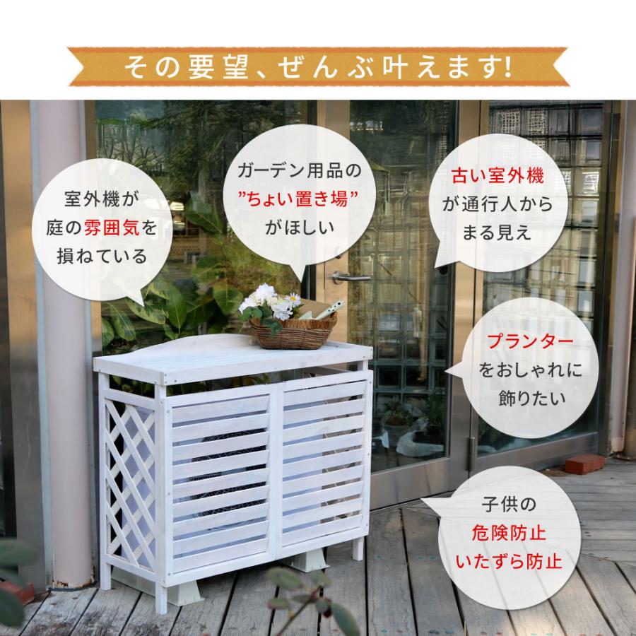 逆ルーバー室外機カバー「gingham（ギンガム）」 YB-04-N001 : アフロ