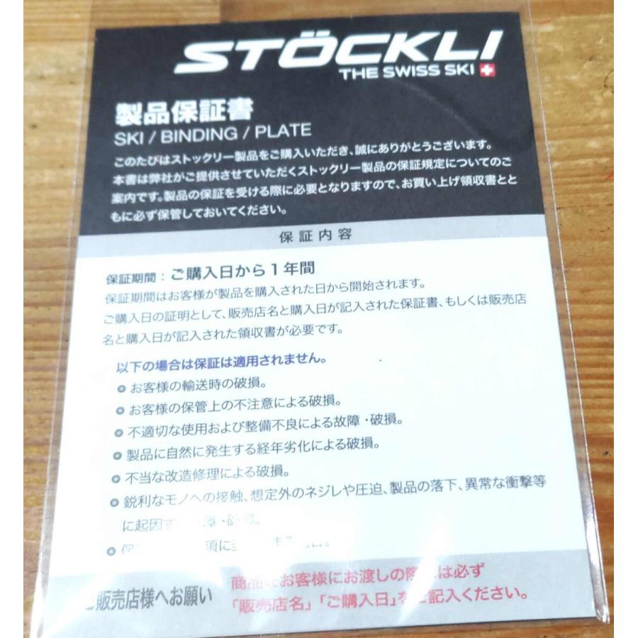 23STCKLI LASER GS FIS 188cm(板のみ) 定価は90300 佐川急便 23STCKLI LASER GS FIS 188cm(板のみ) 定価は90300 佐川急便