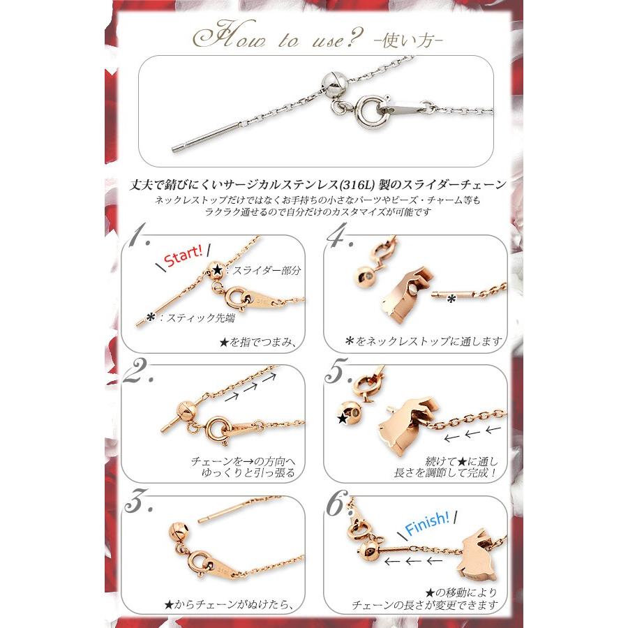 ネックレス チェーン カットあずきチェーン スライドピン スライダー