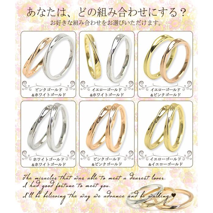 結婚指輪 安い ペアリング 刻印 ペア 指輪 リング ひねりピンク