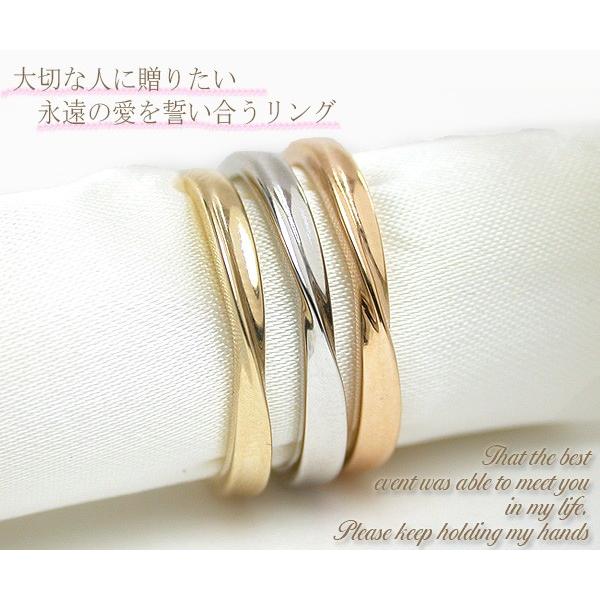リング 刻印 可能 レーザー刻印 結婚指輪 ピンクゴールド 名入れ リング 刻印 可能 レーザー刻印 結婚指輪 ピンクゴールド 名入れ